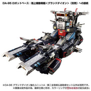 Unité de renforcement Takara Tomy Diaclone DA-98 Grand Dion Une deuxième tourelle principale et sous-ensemble de tourelle