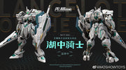 MoShow 1/72 MCT-E02 Efecto Progenitor Lancelot del Lago
