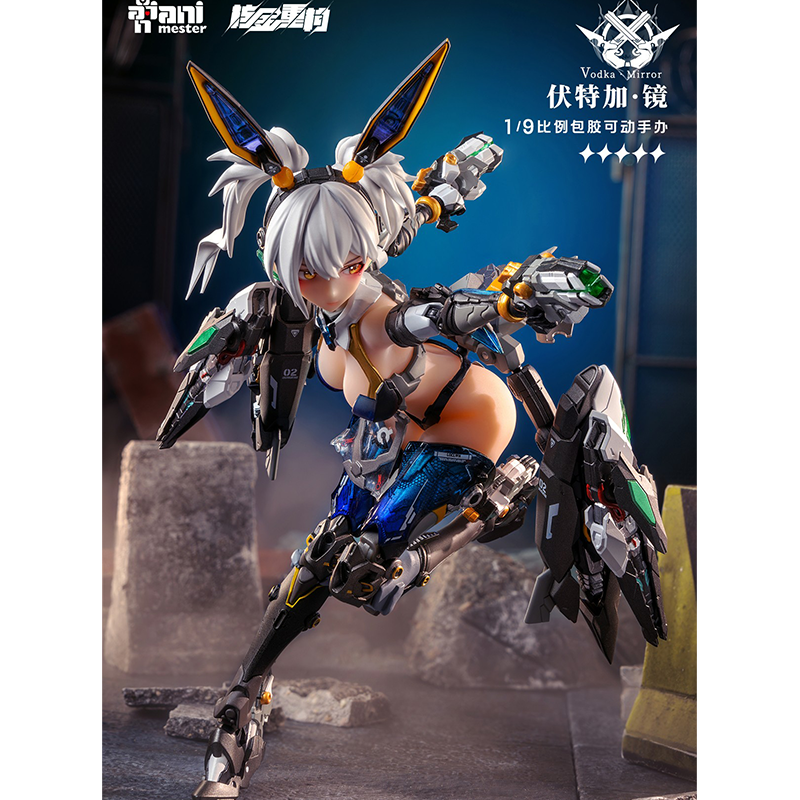 Animester Thunderbolt Squad Vodka Mirror Figura escala 1/9