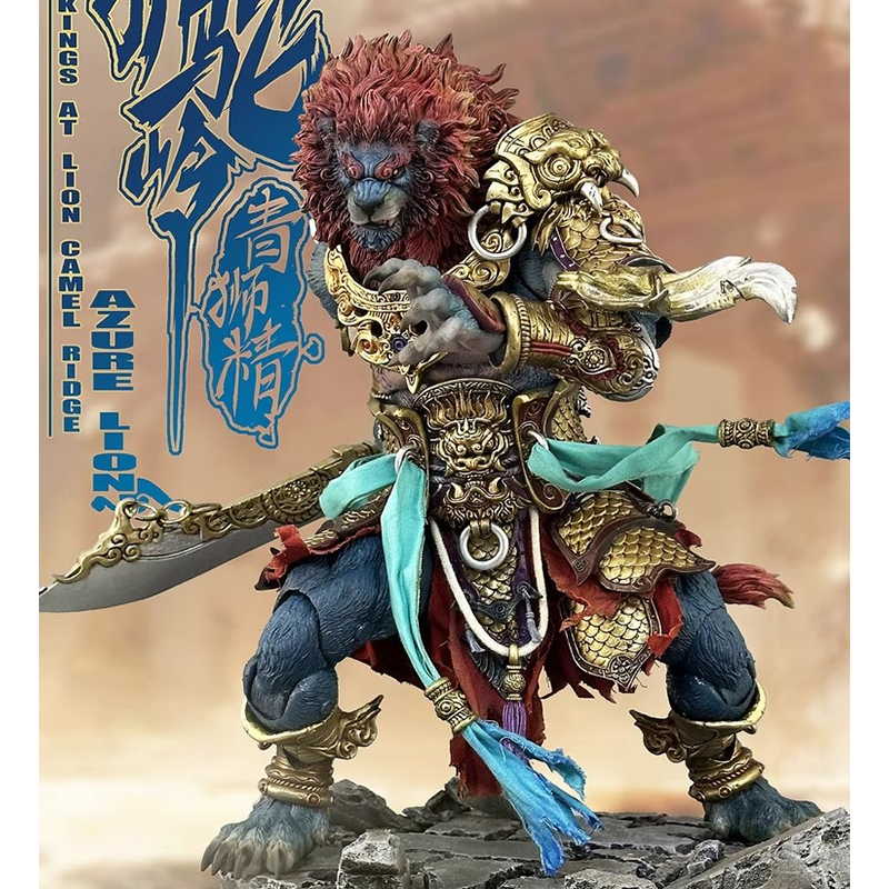 Fury Toys Demon Kings bei Lion Camel Ridge Azure Lion Golden Ver.