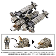 Takara Tomy Mall Exclusive Diaclone TM-18 Tacatical Mover Argo Versaulter Guard Fleet Ver.