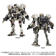 Takara Tomy Mall Exclusive Diaclone TM-18 Tacatical Mover Argo Versaulter Guard Fleet Ver.