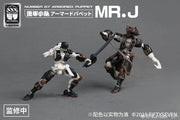 Number 57 Armored Puppet Pirate Mr.J Model Kit Set of 2