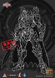 [Pre-Order] HeatBoys & SNAP Armor Hero Sky Eagle Hero