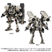Takara Tomy Mall Exclusive Diaclone TM-18 Tacatical Mover Argo Versaulter Guard Fleet Ver.