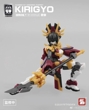 Nr. 57 1/24 Panzerpuppen-Kirigyo-Modellbausatz
