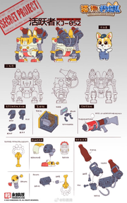 [Vorbestellung] Hemoxian Meow Woof Secret Service Series Colaji