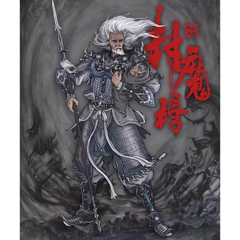 [Reserva] Nottaa 1/12 Serie Yaomo envuelta Zhao Yun