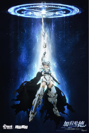 Animester Doce Caballeros de la Mesa Redonda White Dragon Knight Galahad Kit de modelo a escala 1/12