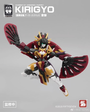 Nr. 57 1/24 Panzerpuppen-Kirigyo-Modellbausatz