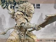 Fury Toys Demon Kings at Lion Camel Ridge Azure Lion Classic Ver.