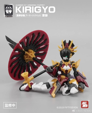 Nr. 57 1/24 Panzerpuppen-Kirigyo-Modellbausatz
