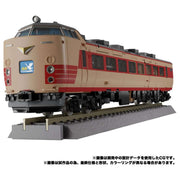 [Vorbestellung] Takara Tomy Transformers MPG-05 Trainbot Seizan