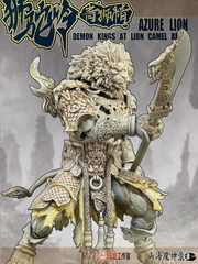 Fury Toys Demon Kings at Lion Camel Ridge Azure Lion Classic Ver.