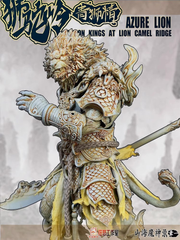 Fury Toys Demon Kings at Lion Camel Ridge Azure Lion Classic Ver.
