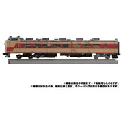 [Vorbestellung] Takara Tomy Transformers MPG-05 Trainbot Seizan