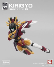 Nr. 57 1/24 Panzerpuppen-Kirigyo-Modellbausatz