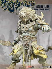 Fury Toys Demon Kings at Lion Camel Ridge Azure Lion Classic Ver.