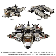 Takara Tomy Mall Exclusive Diaclone TM-18 Tacatical Mover Argo Versaulter Guard Fleet Ver.
