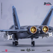 Touch Toys J35-C Wutianyushang 2035 Carefray