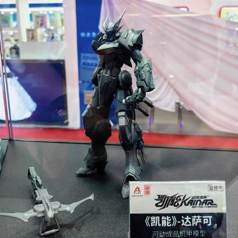 [Reserva] CangDao Modelo 1/100 EV-0666 Kainar Dussack