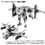 Takara Tomy Exclusive Diaclone TM-11 Tactical Mover Expansion Set