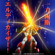 Juguetes Sentinel Metamor-Force Mado King Granzort