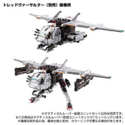 Takara Tomy Exclusive Diaclone TM-11 Tactical Mover Expansion Set