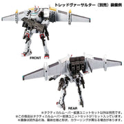 Takara Tomy Exclusive Diaclone TM-11 Tactical Mover Expansion Set