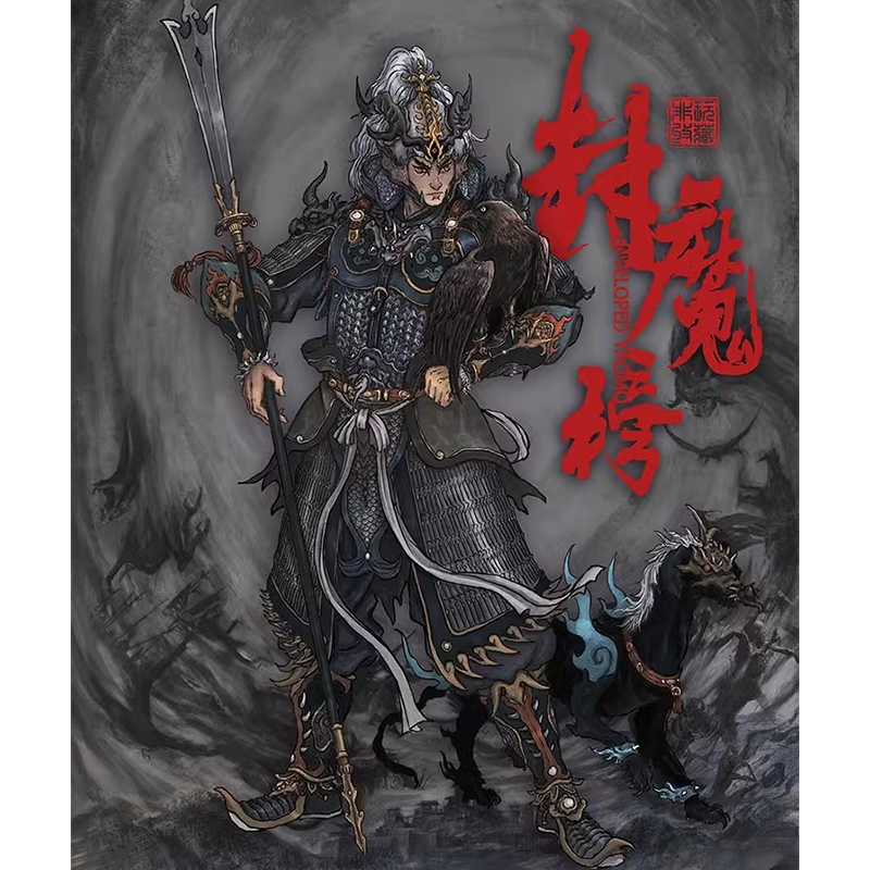 [Reserva] Nottaa 1/12 Serie Yaomo envuelta Erlang Shen Yang Jian