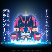 Juguetes Sentinel Metamor-Force Mado King Granzort