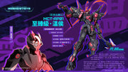 [Pre-Order] MoShow MCT-AP01 Progenitor Effect Wen Hou