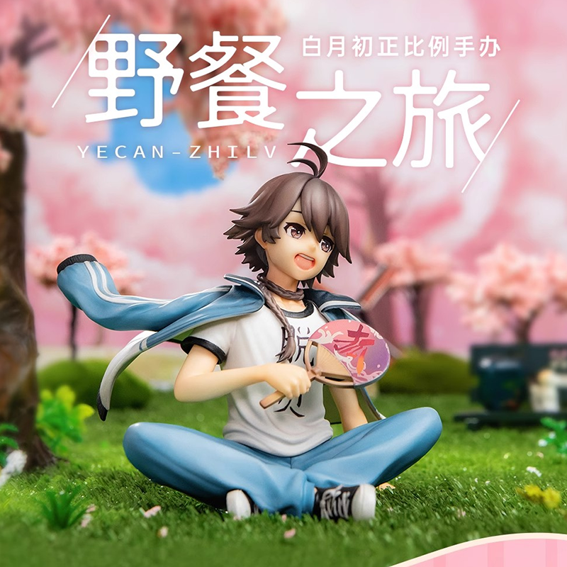 Qing Cang Fox Spirit Matchmaker Bai Yuechu (Gesshou Haku) Picnic Komplette Figur