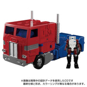Takara Tomy Transformers Masterpiece MP-60 Ginrai