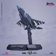 Touch Toys J35-C Wutianyushang 2035 Carefray