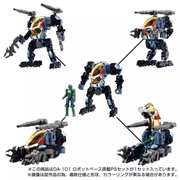 Takara Tomy Diaclone DA-101 Ensemble de combinaisons motorisées de base de robot