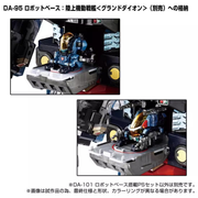 Takara Tomy Diaclone DA-101 Ensemble de combinaisons motorisées de base de robot