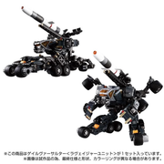 Unidad devastadora Takara Tomy Diaclone TM-19 Gale Versaulter