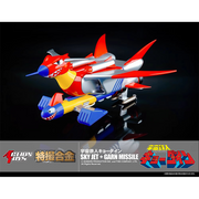 Action Toys Space Ironman Kyodain Sky Jet + Garn Missile