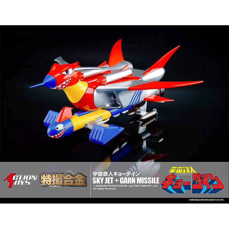 Action Toys Space Ironman Kyodain Sky Jet + Garn Missile