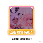 Bär Panda Tamano Kedama Illustration Lulumu &amp; Kulomu Figurenset im Maßstab 1:6