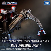 Paquete de accesorios Takara Tomy DA-97 Dia-guardion DA93 DA95 