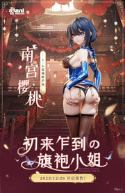 Animester Shiny Series Nangong Cherry La recién llegada Cheongsam Lady Figura escala 1/6