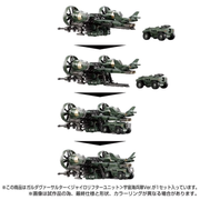 Takara Tomy Mall exclusivo Diaclone TM-20 motor táctico Garuda Versaulter Cosmo Marnies Ver.
