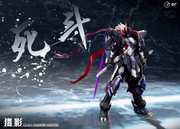 [Pre-Order] Dian Factory DC-011 Shadow Hunters Model Kit