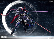 [Pre-Order] Dian Factory DC-011 Shadow Hunters Model Kit