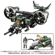 Takara Tomy Mall exclusivo Diaclone TM-20 motor táctico Garuda Versaulter Cosmo Marnies Ver.
