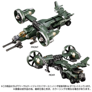 Takara Tomy Mall exclusivo Diaclone TM-20 motor táctico Garuda Versaulter Cosmo Marnies Ver.
