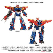 Paquete de accesorios Takara Tomy DA-97 Dia-guardion DA93 DA95 