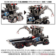 Paquete de accesorios Takara Tomy DA-97 Dia-guardion DA93 DA95 